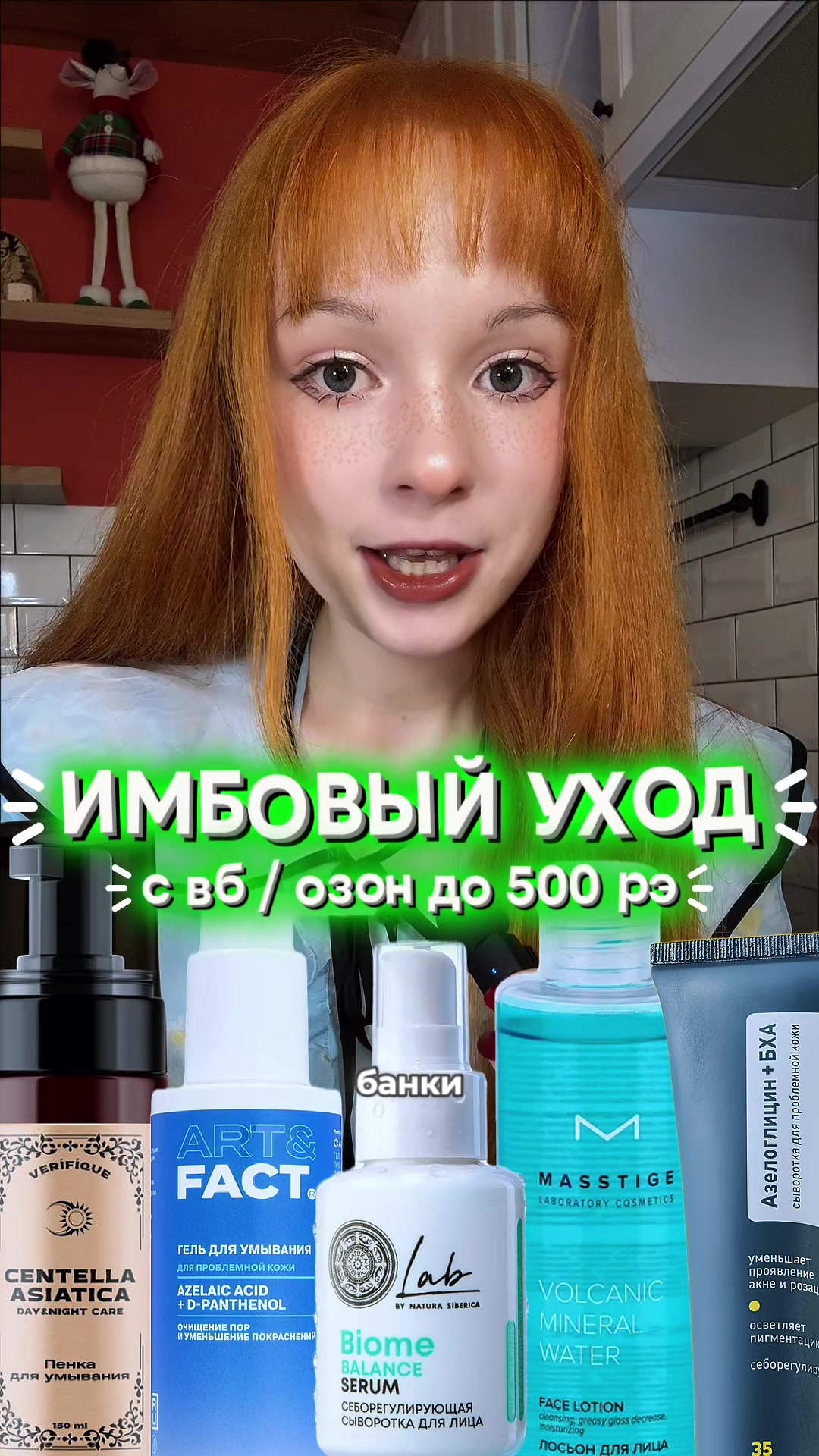 @делиса