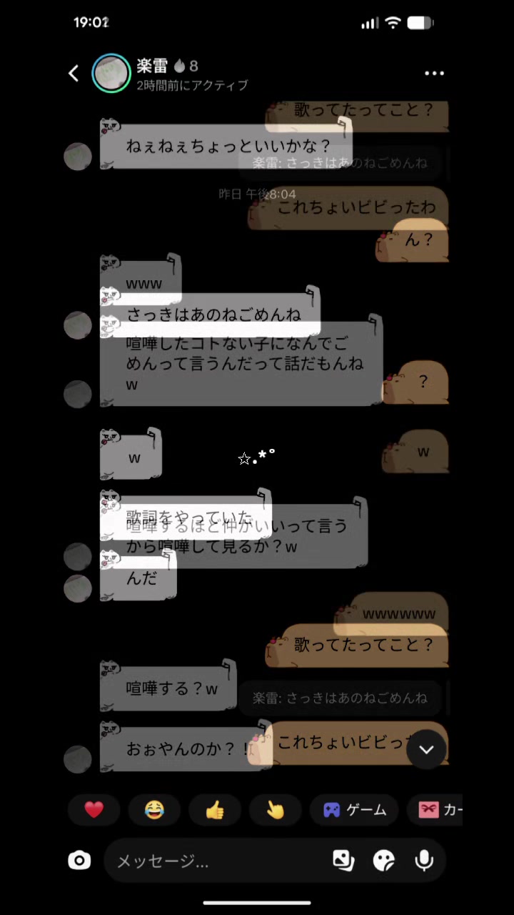 @いちか🍥