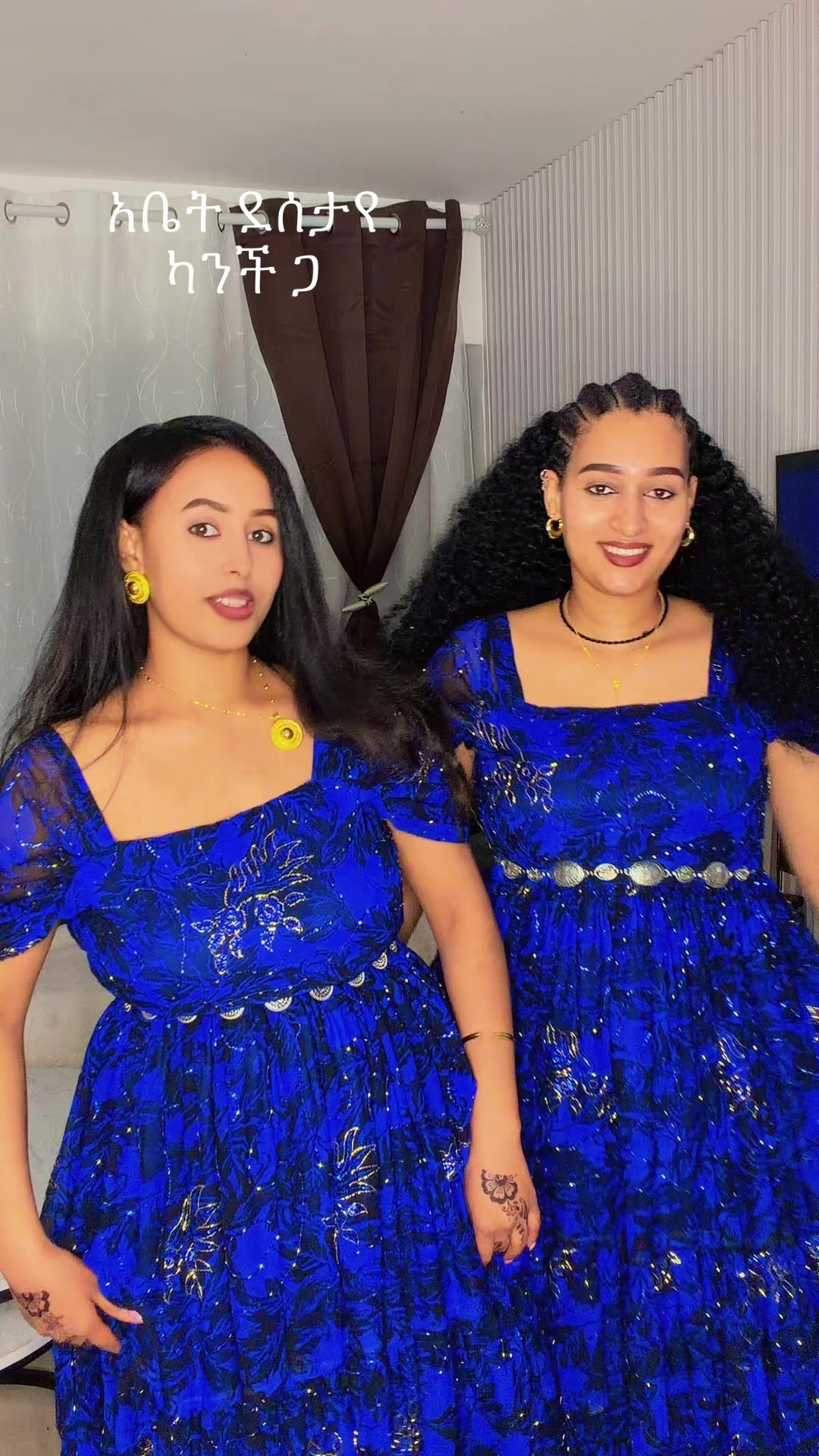 @አሰካል አሰፋው ❤️