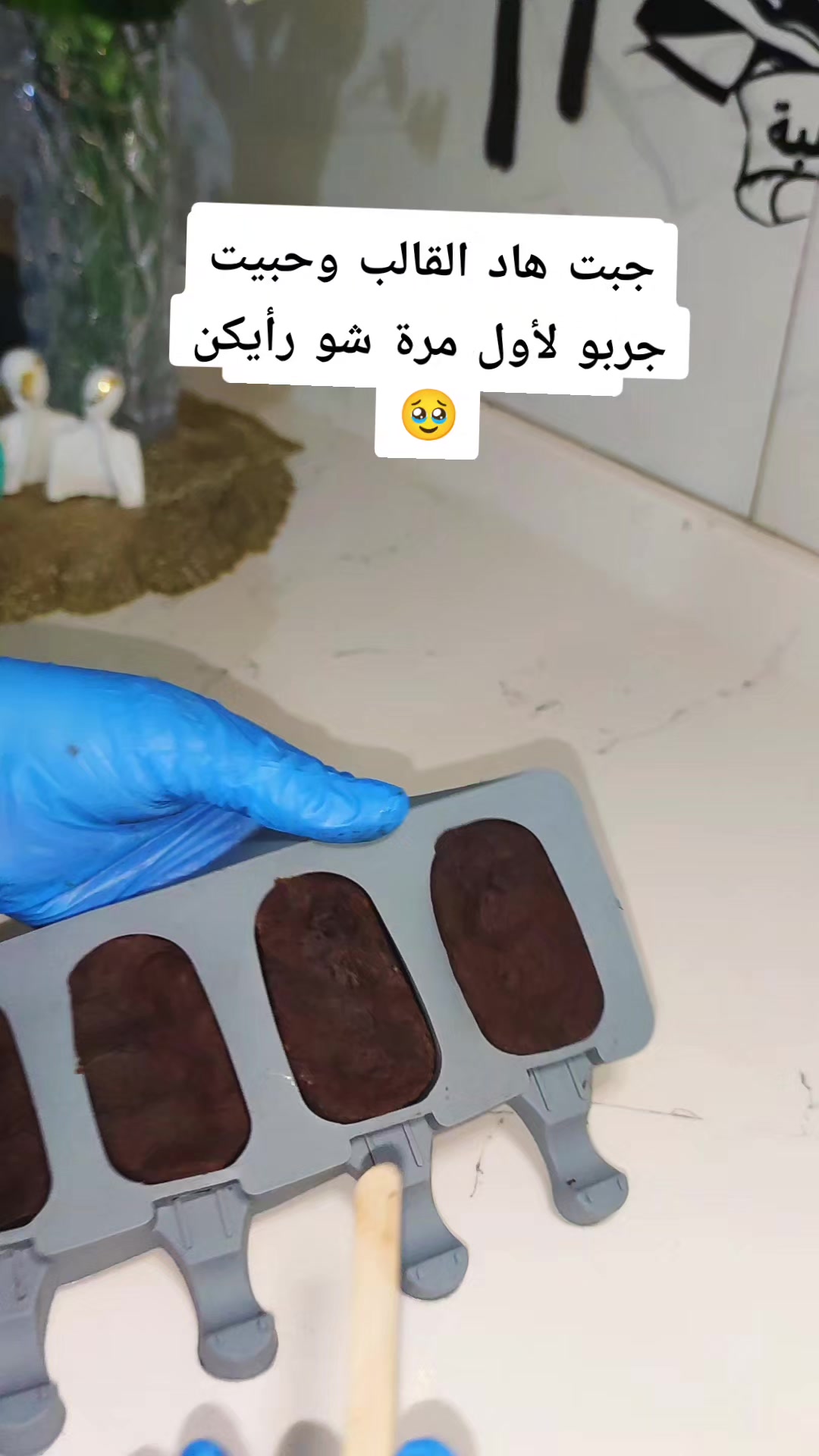 @💫👑بسمة امل👑💫