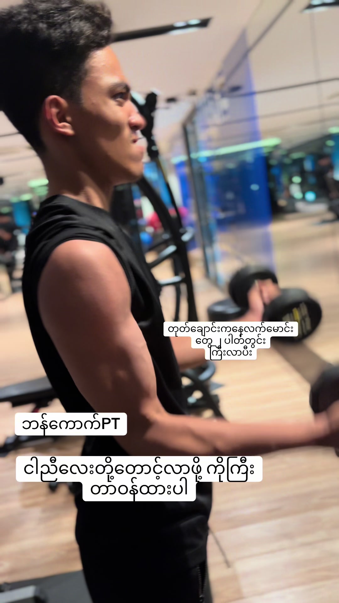 @Ronny_fitboybk