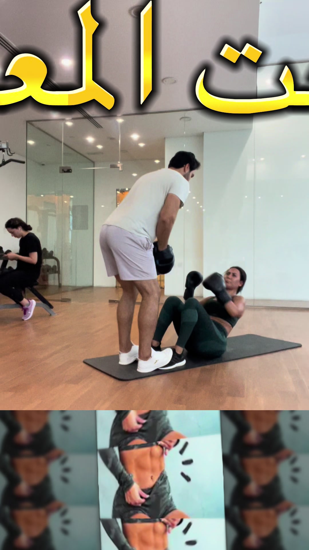 @Hussam_Fitness