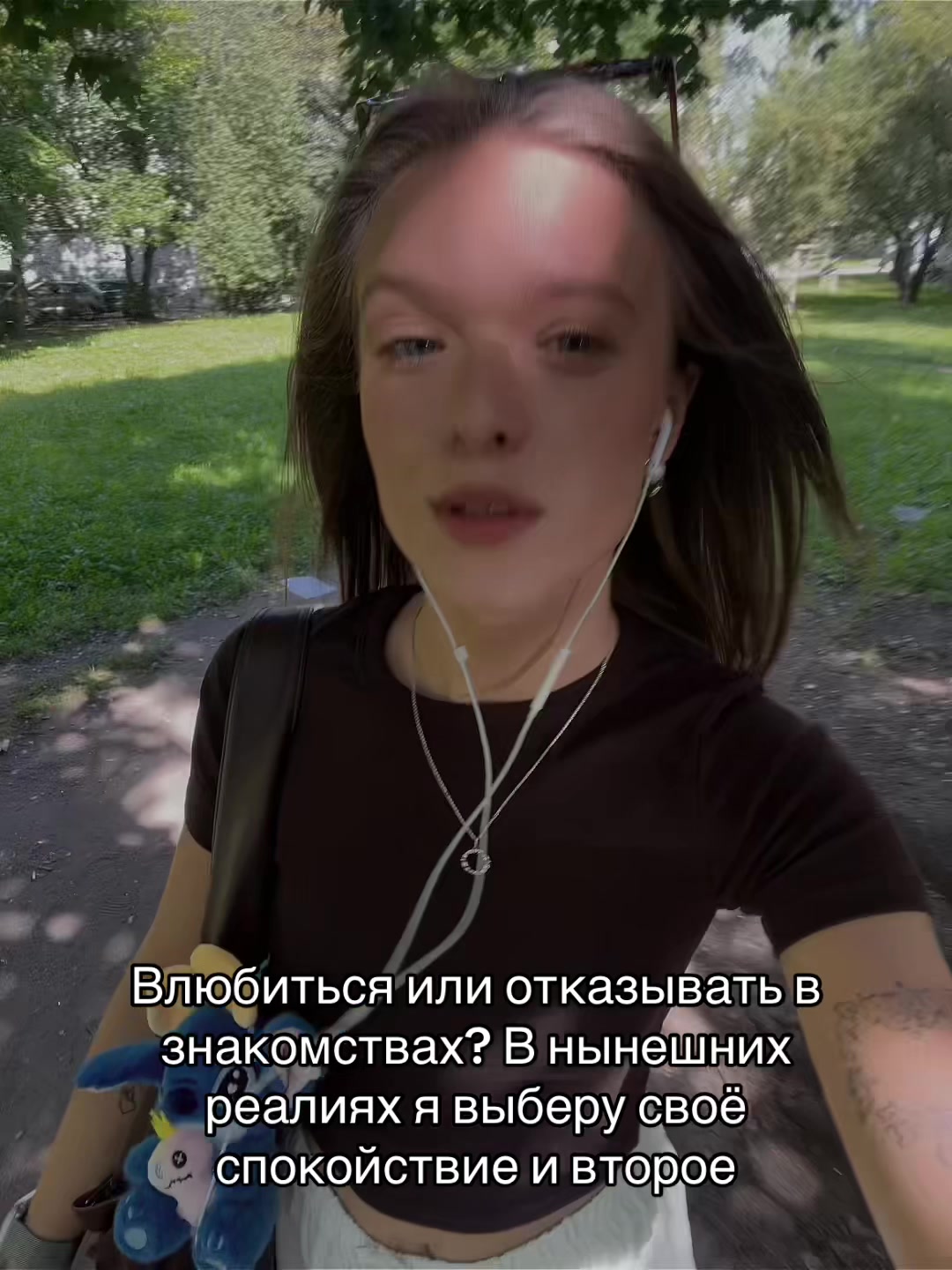 @Катенька