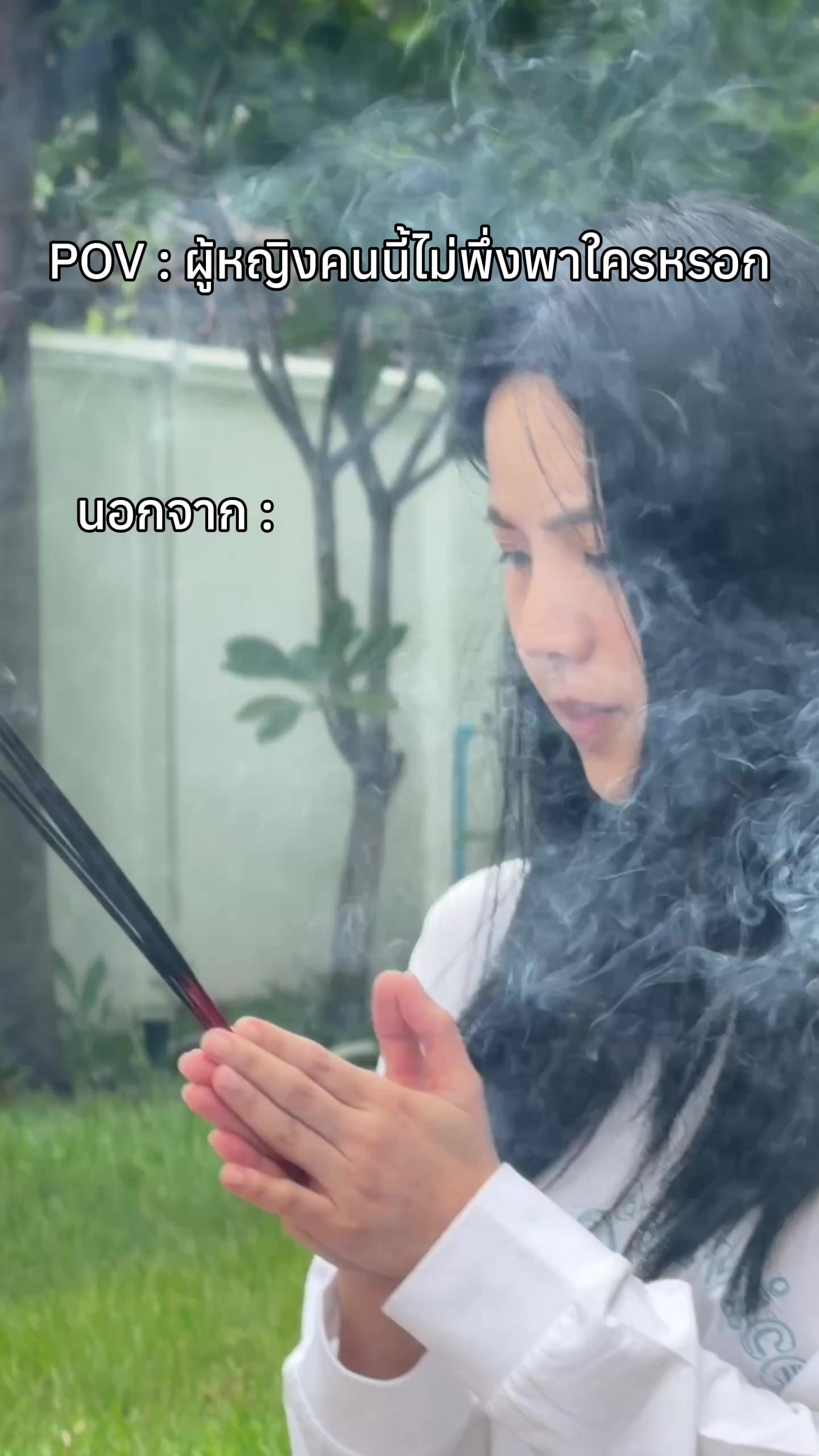 @คู่มือเตรียมดัง