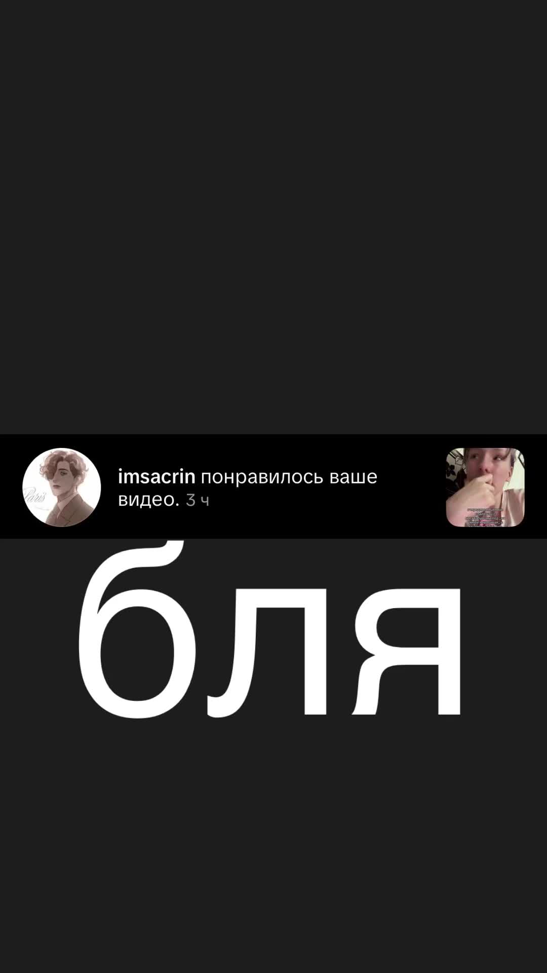 @Мс.AsH1a_xxl67 ¹⁹⁸⁴
