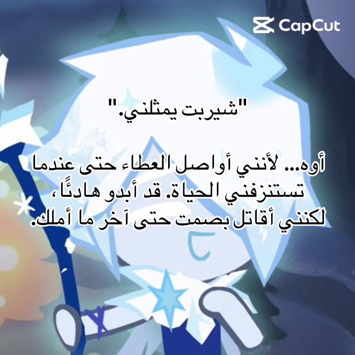 @~.باسي / Bassie.~