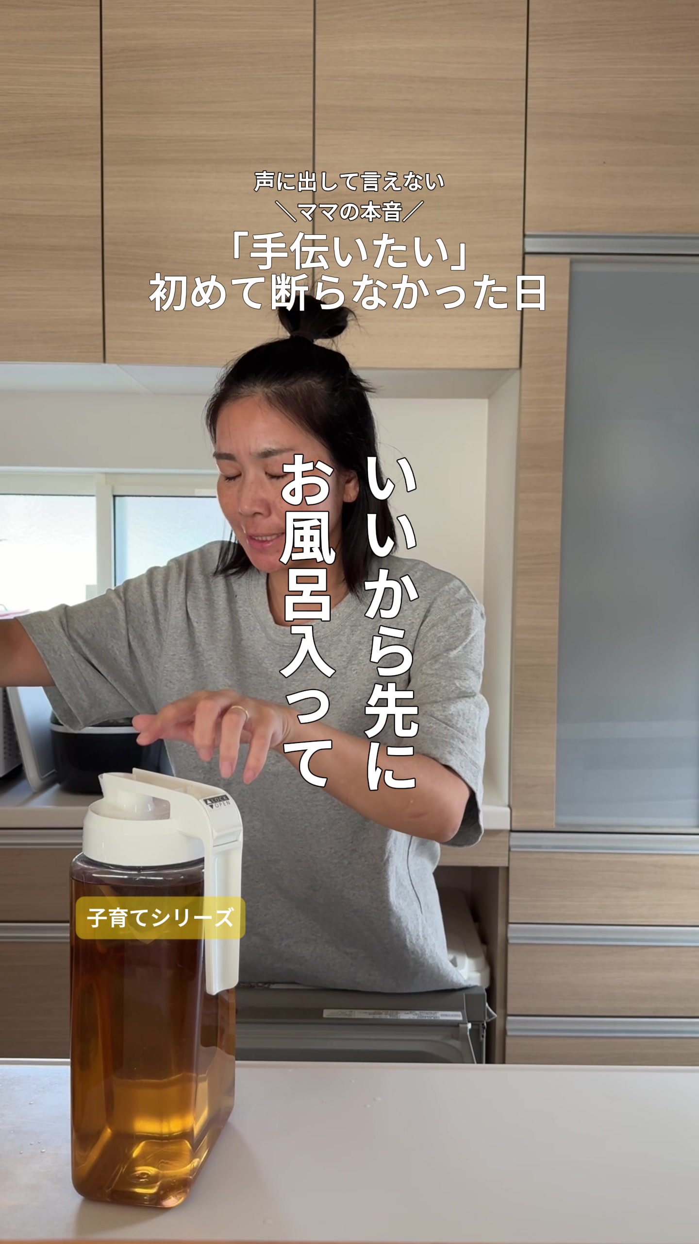 @Haruka Hirakawa