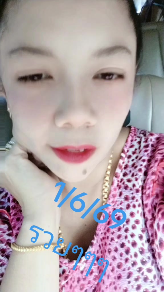 @เจ้วาส
