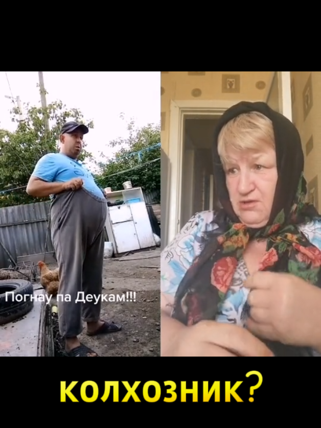 @ИРИНА