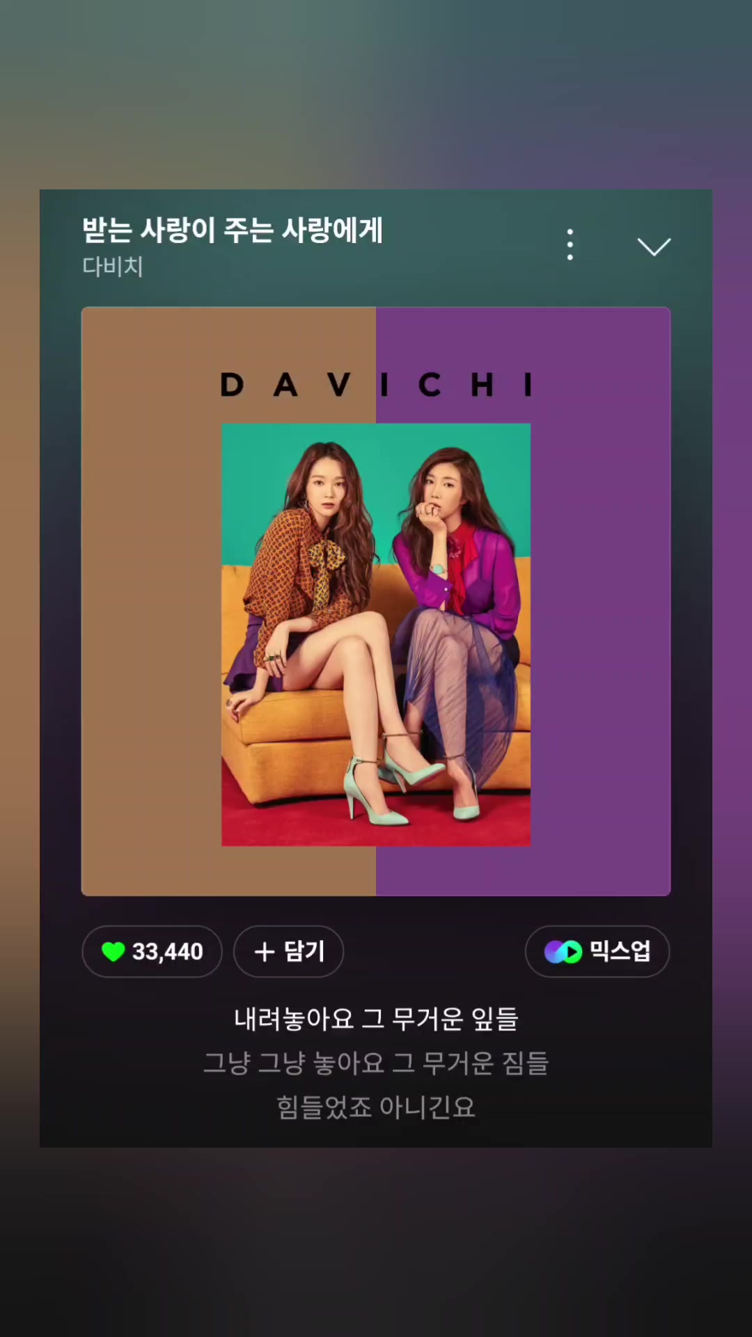 @별_달래