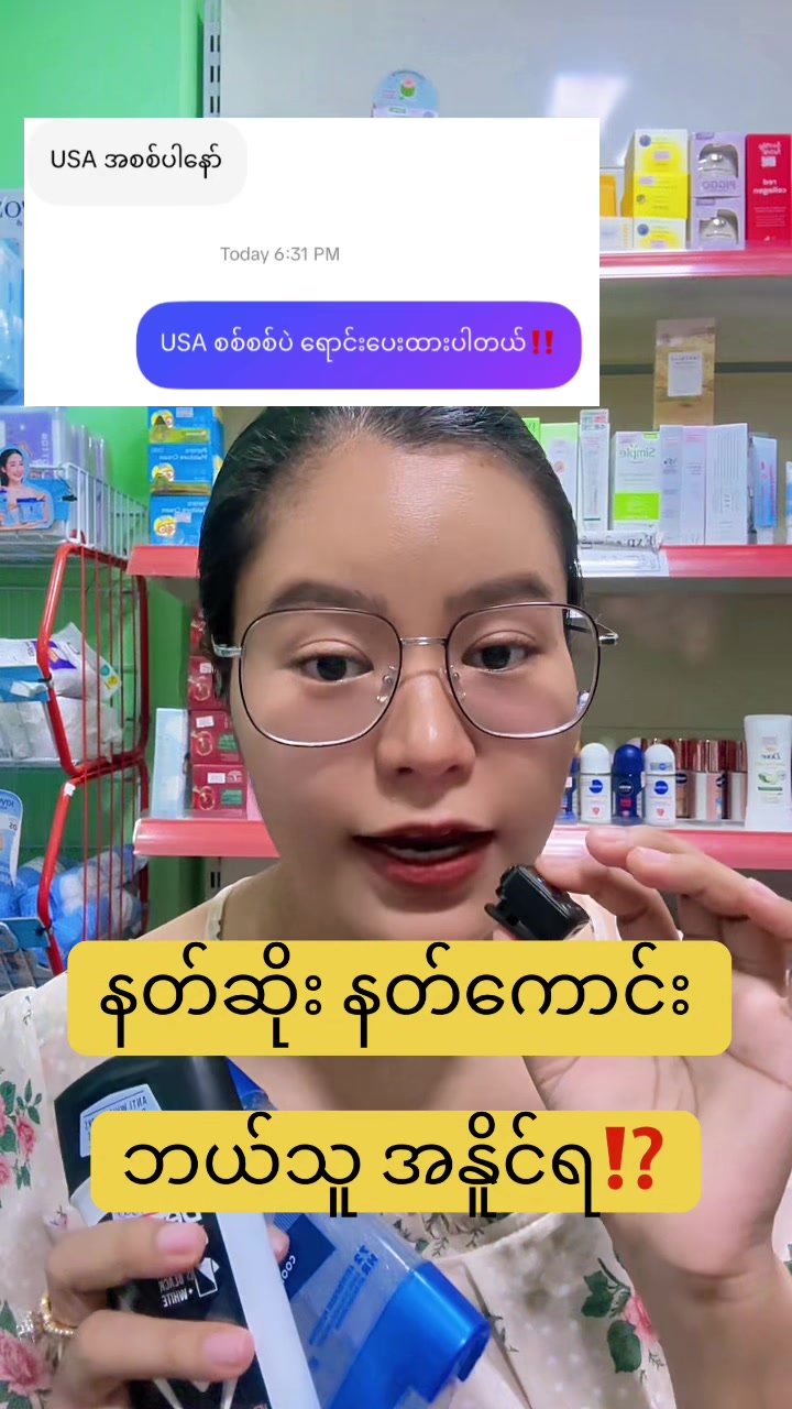 @The Cosmetic Villa