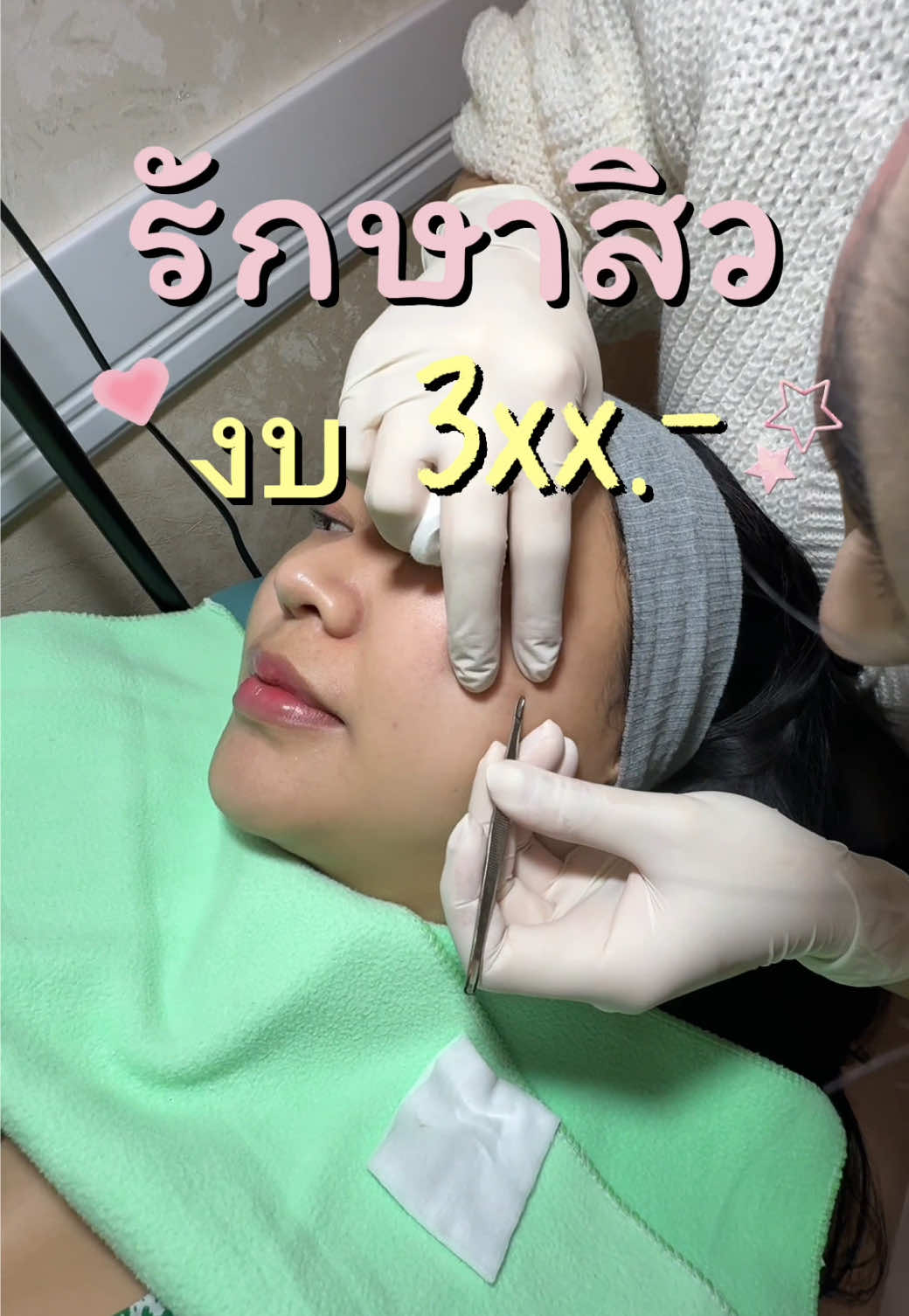 @เจนไงที่ชอบรีวิว