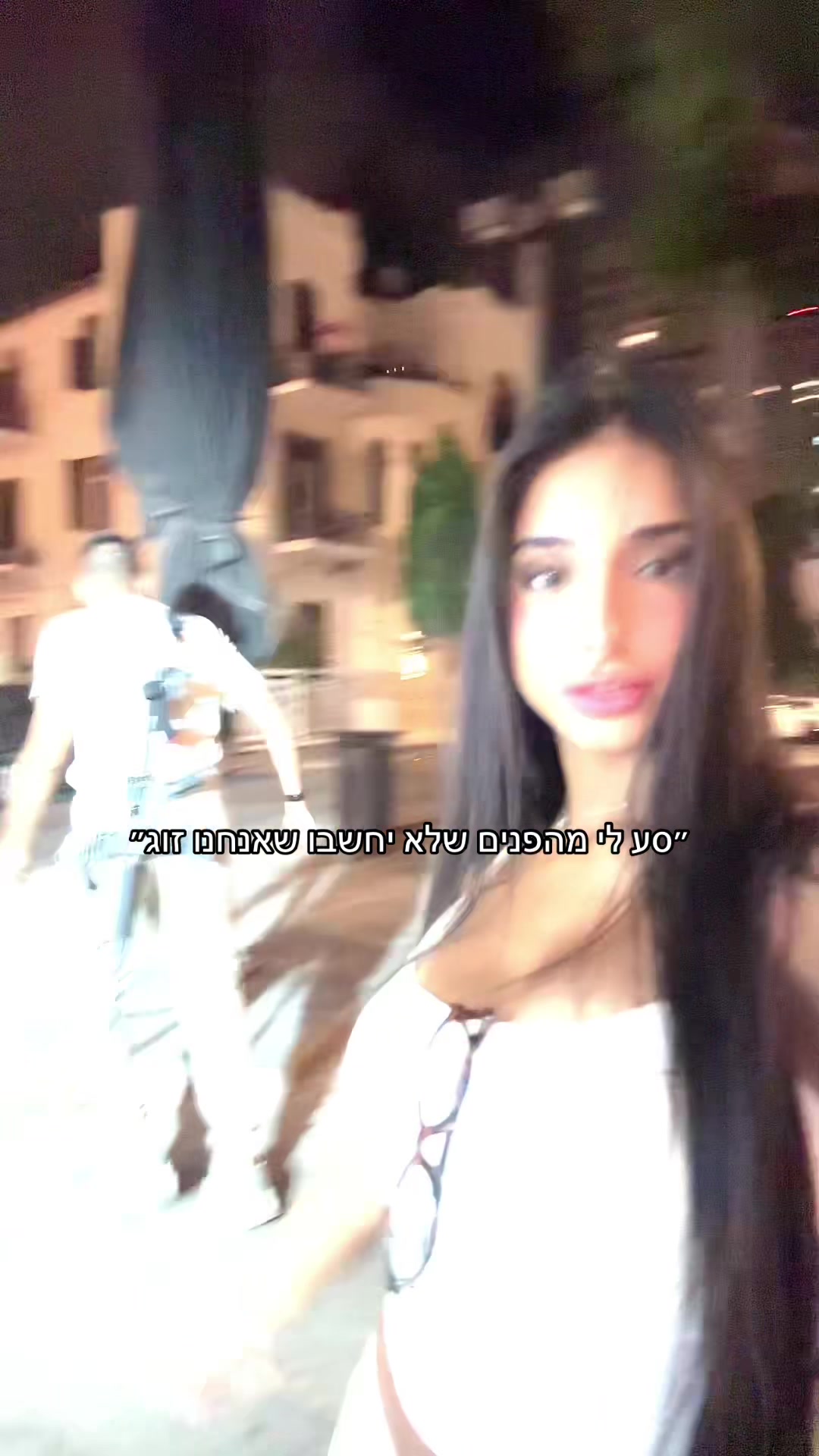 @שנהבי