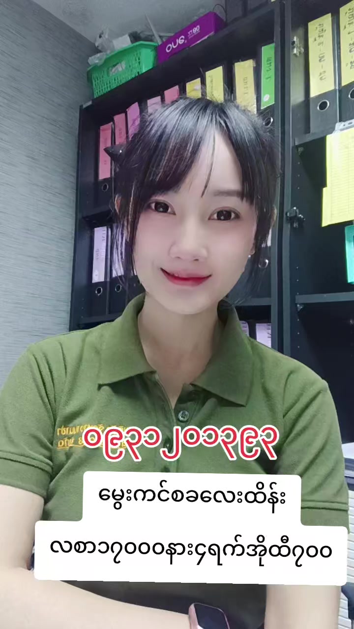 @ladprao48