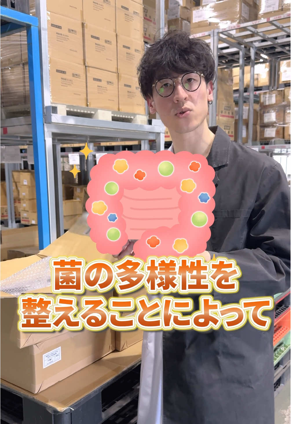 @薬剤師ナカショウ