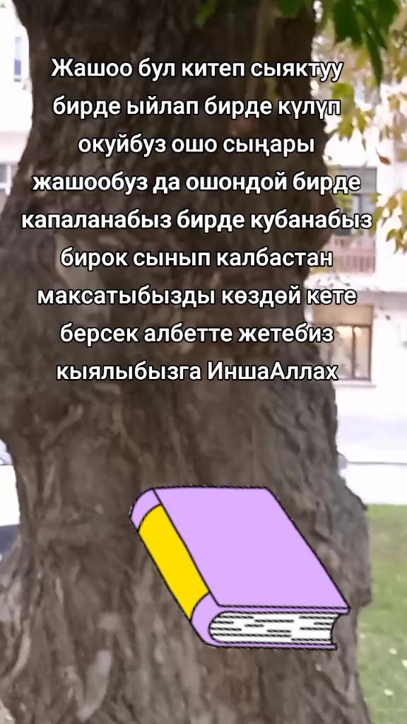 @BERMETIC