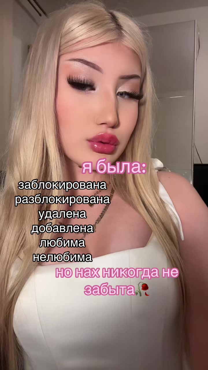 @милс/варенькаа