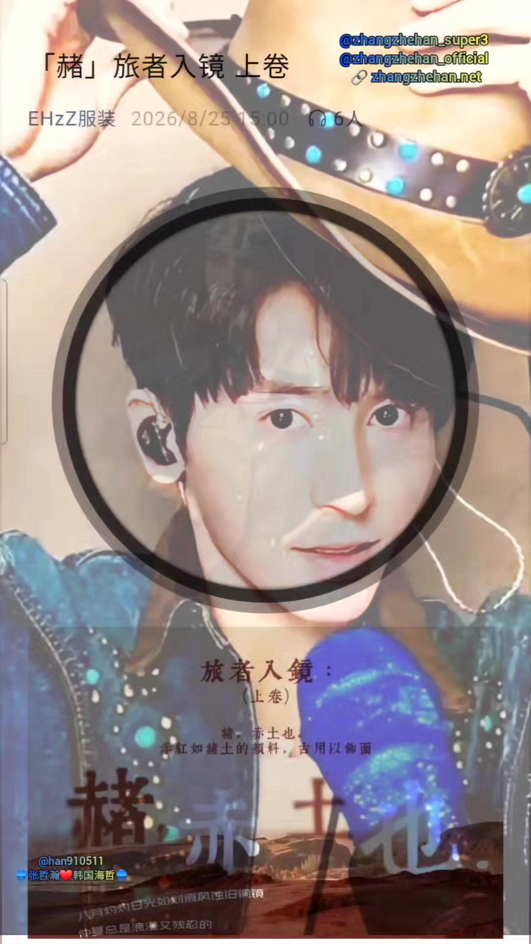 @๐ชผๅผ ๅฒ็โค๏ธ้ฉๅฝๆตทๅฒ๐ชผ