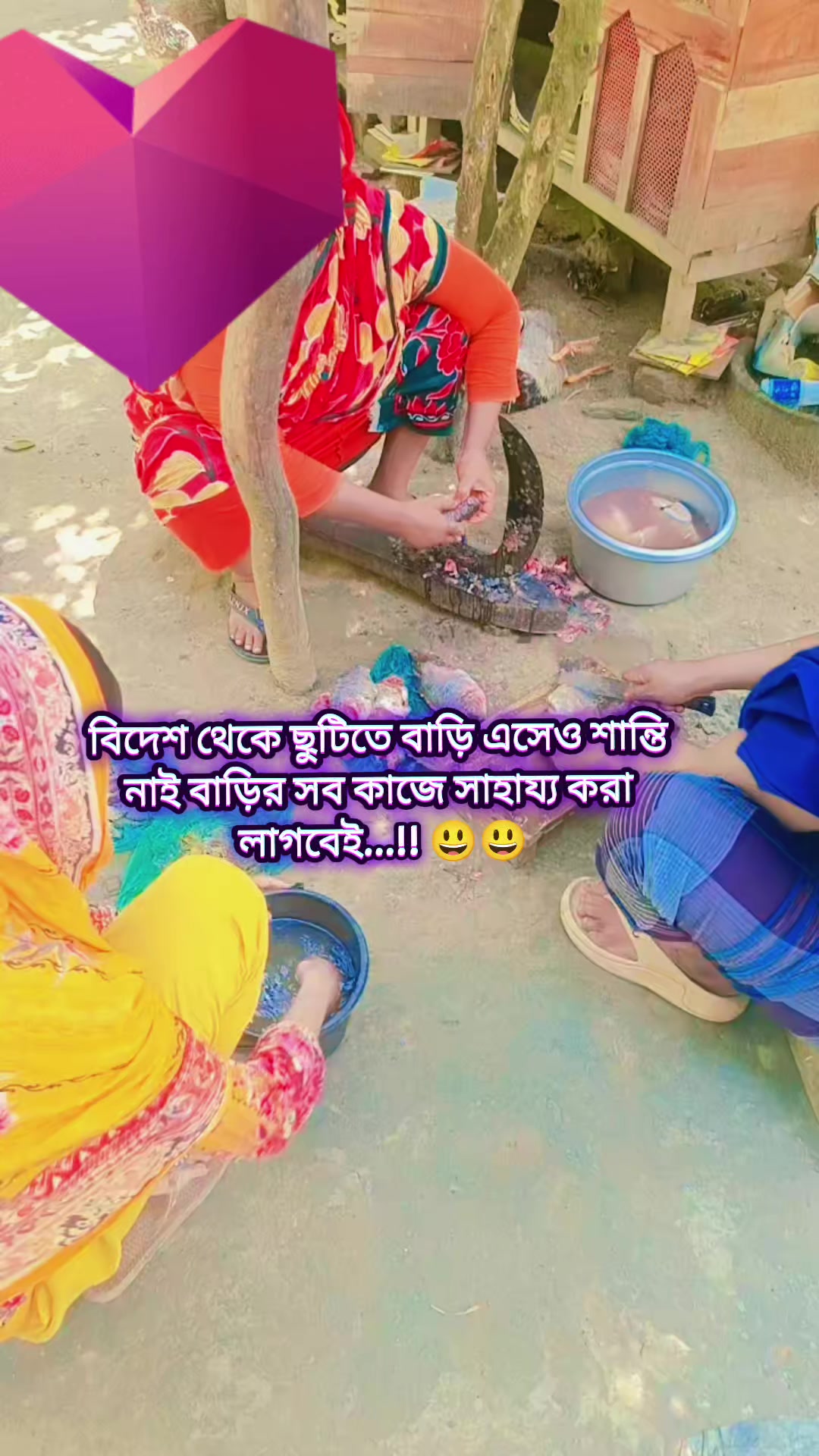 @🇲🇾 রুশদার আম্মু ✈️