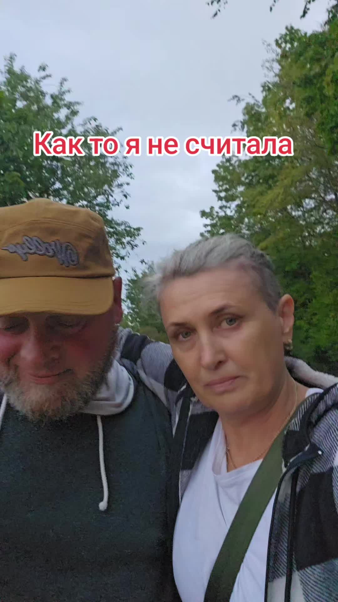 @Viktoria
