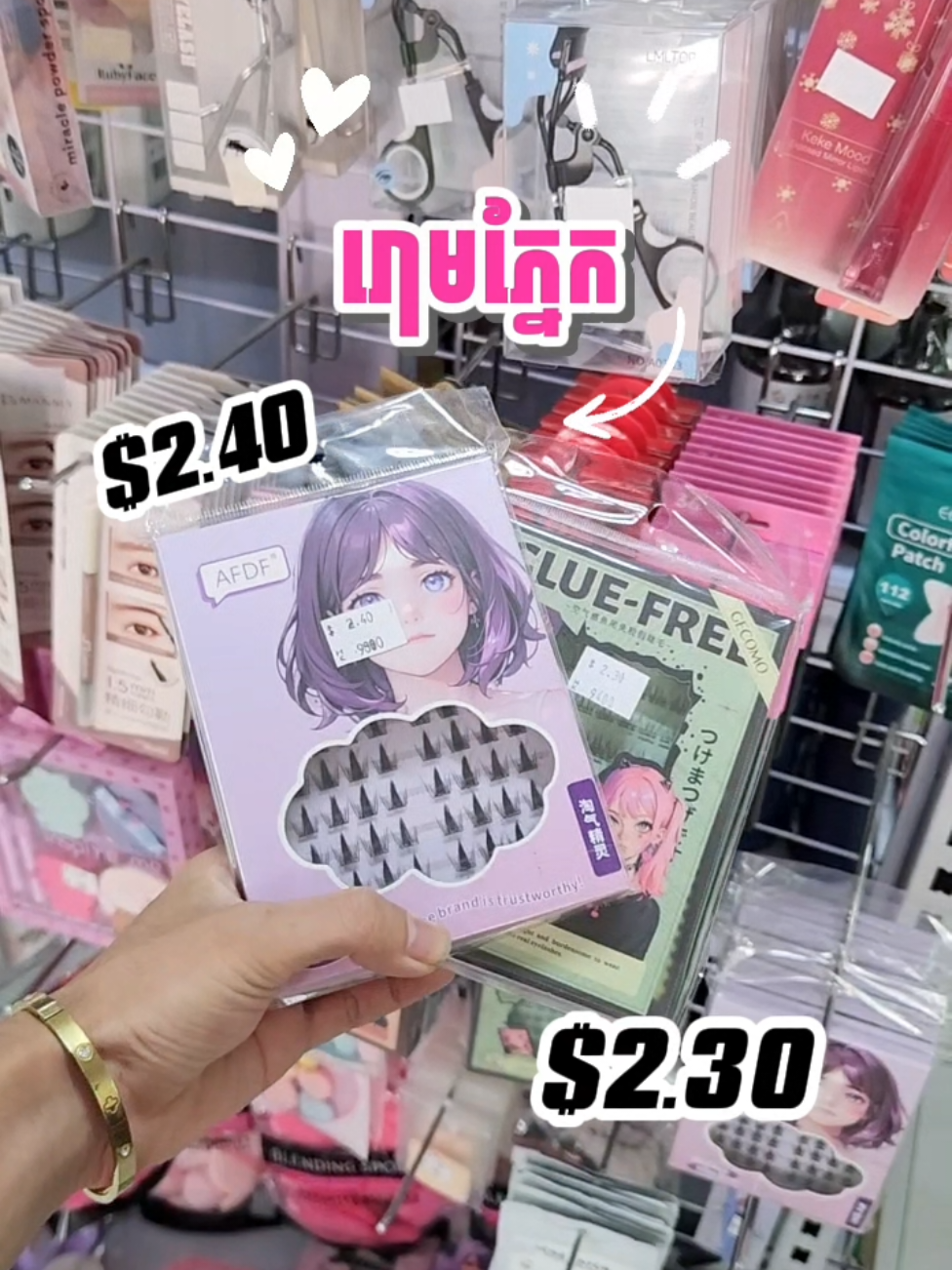 @Street Mart ស្រ្ទីតម៉ាត
