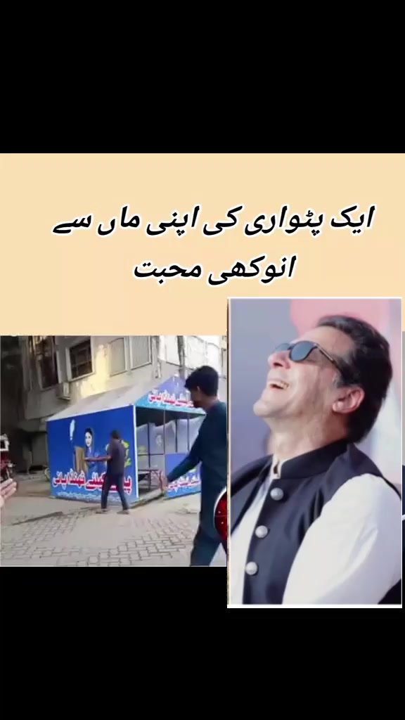 @#ReleaseImranKhan