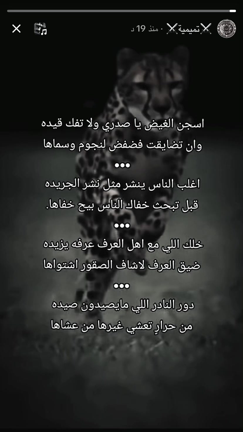 @إستبرقــ🚸