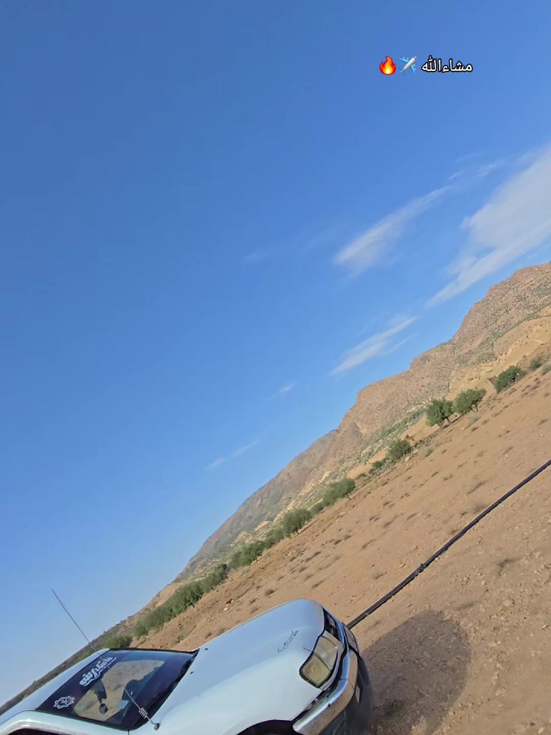 @Hama Farjallah 