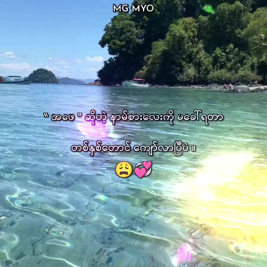 @✰ ᴍɢ ᴍʏᴏ ✰