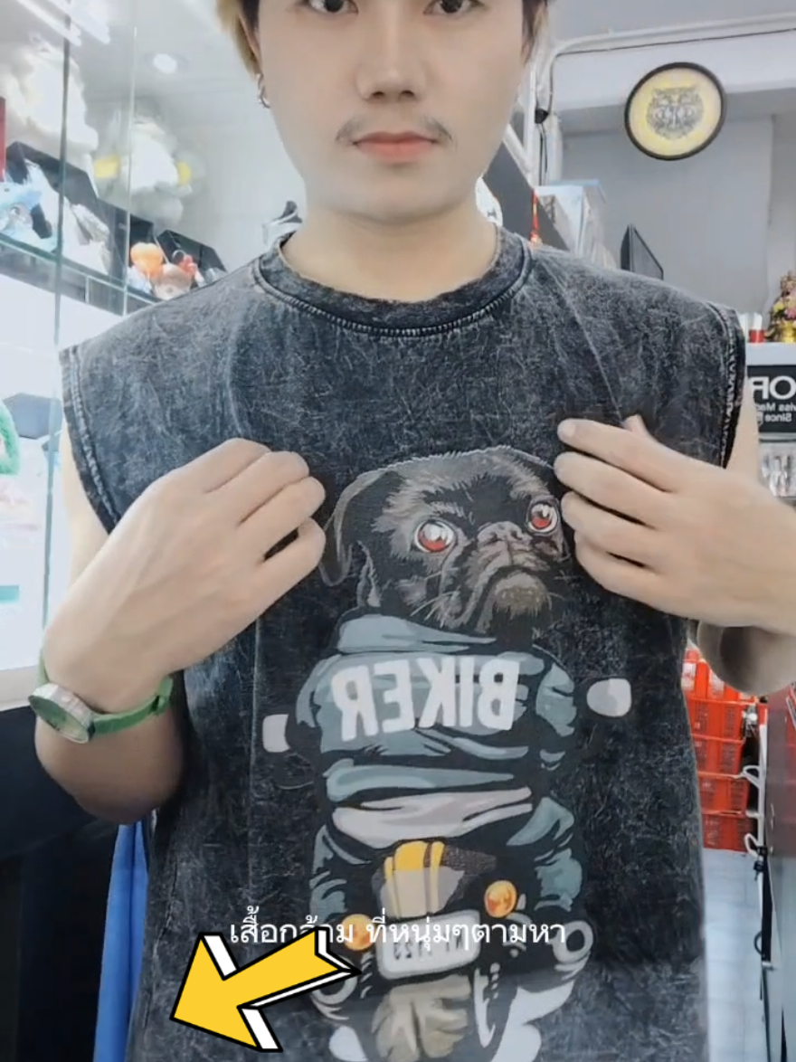 @💞แทน คนหัวใจหล่อ💞🥰ขายนาฬิกา
