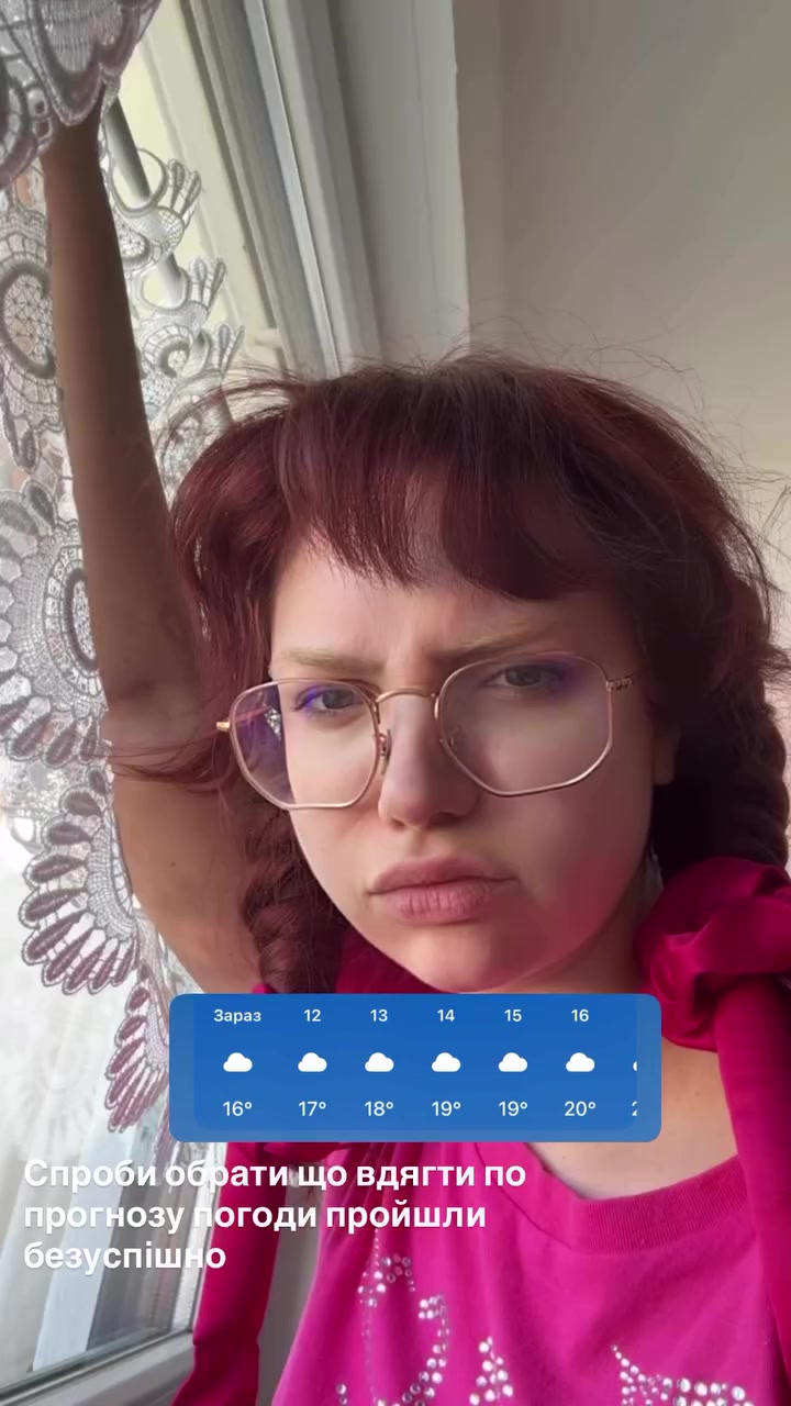 @нуна лав ю🦦💋