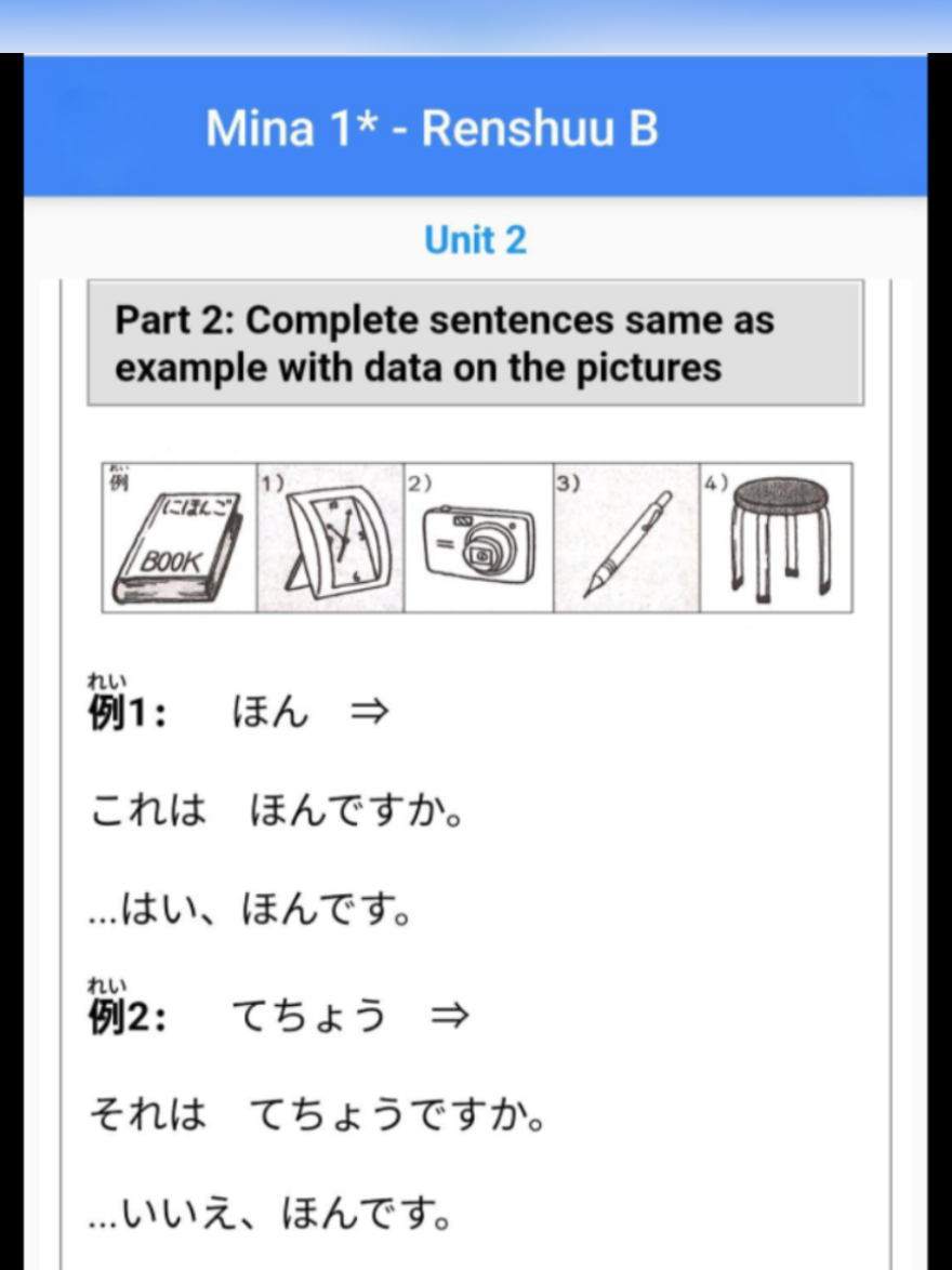 @Miranju Nihongo