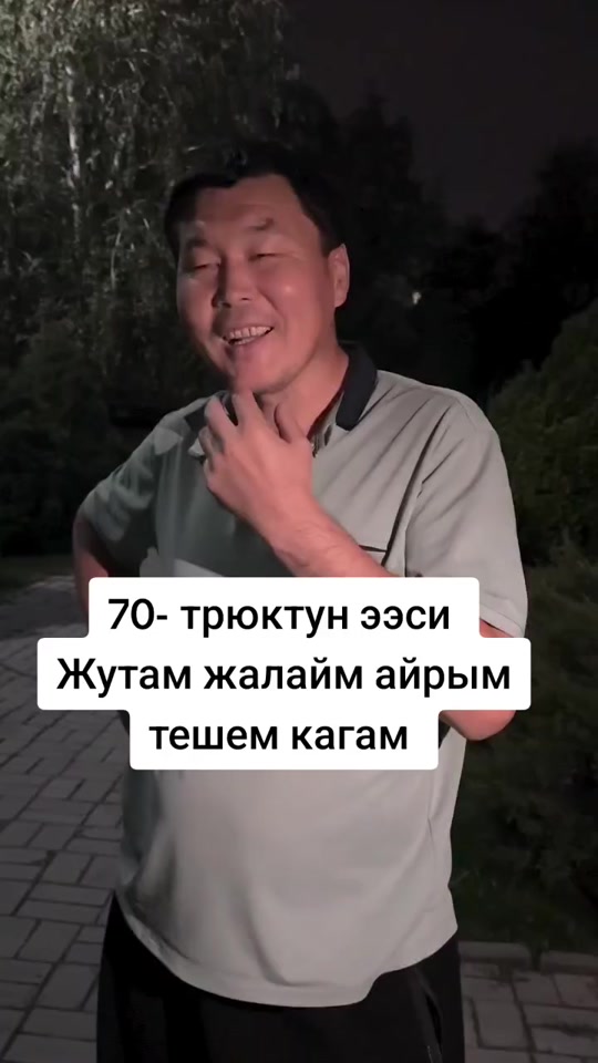 @Дикий Карышкыр🐺