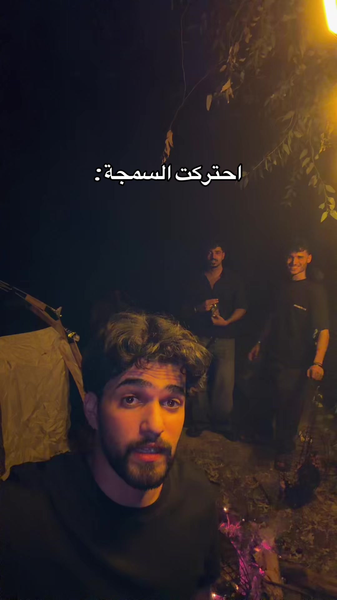 @ابو الصوف