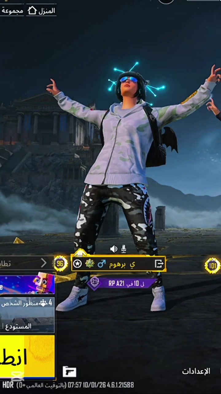 @s1qa7tan