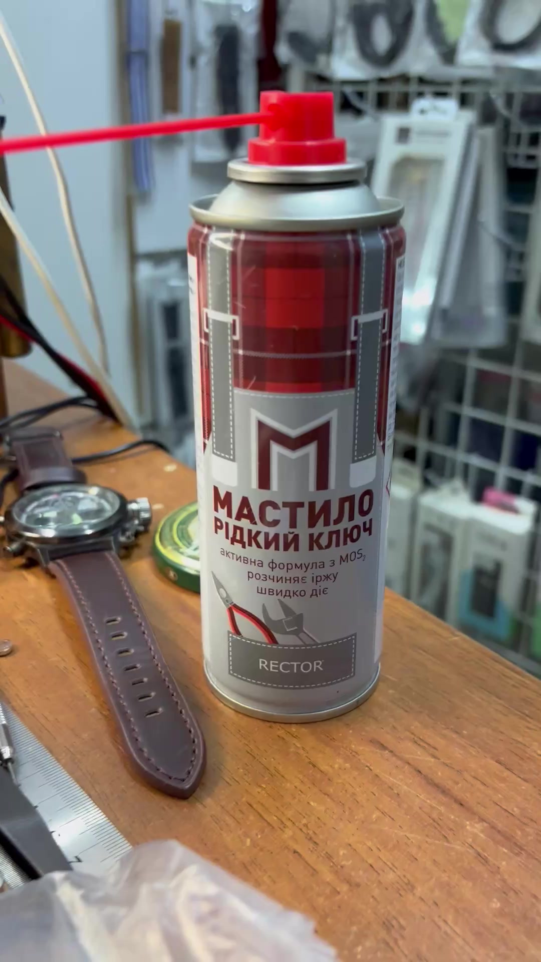 @Ремонт часов