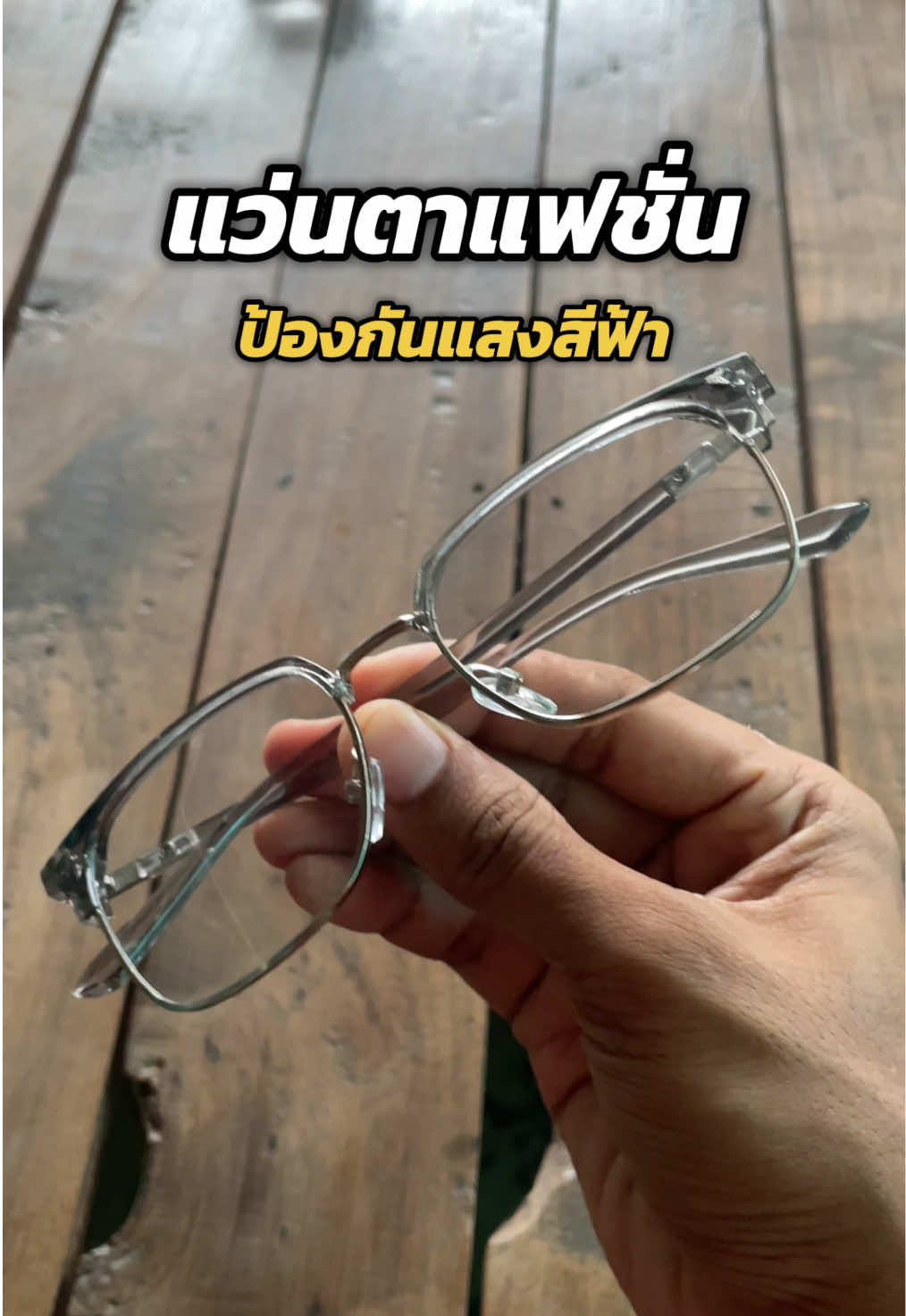 @กรรม ของครู