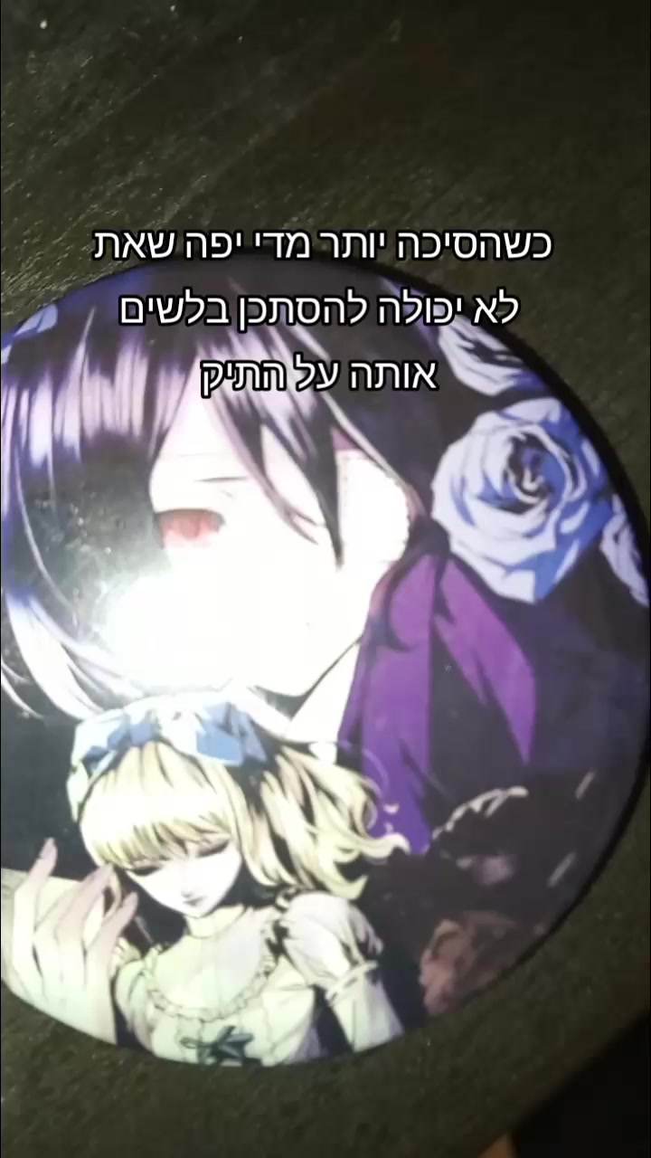 @צ'יקו miku קוראסון
