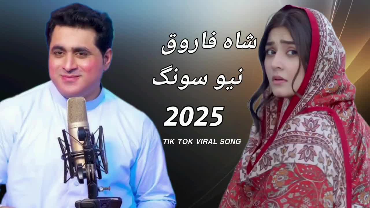 @Shah Farooq