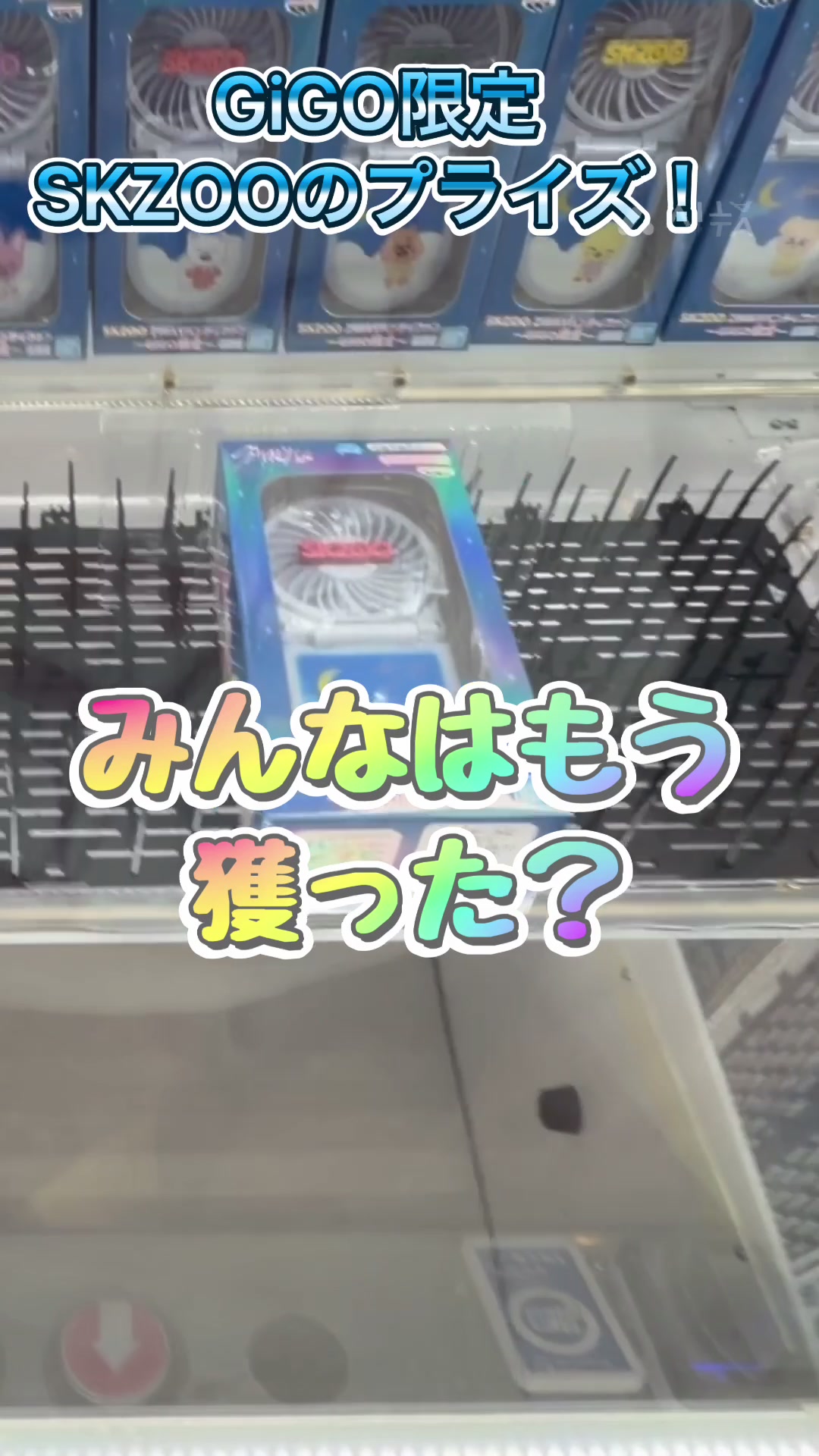 @天のクレゲ日記