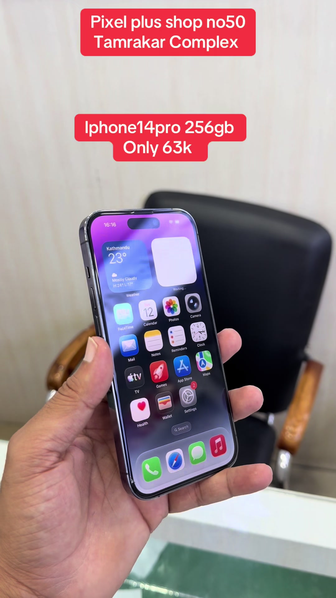 @PIXELPLUS.SHOP NO : 50