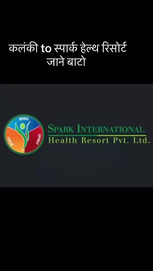 @DrSunil Paudel