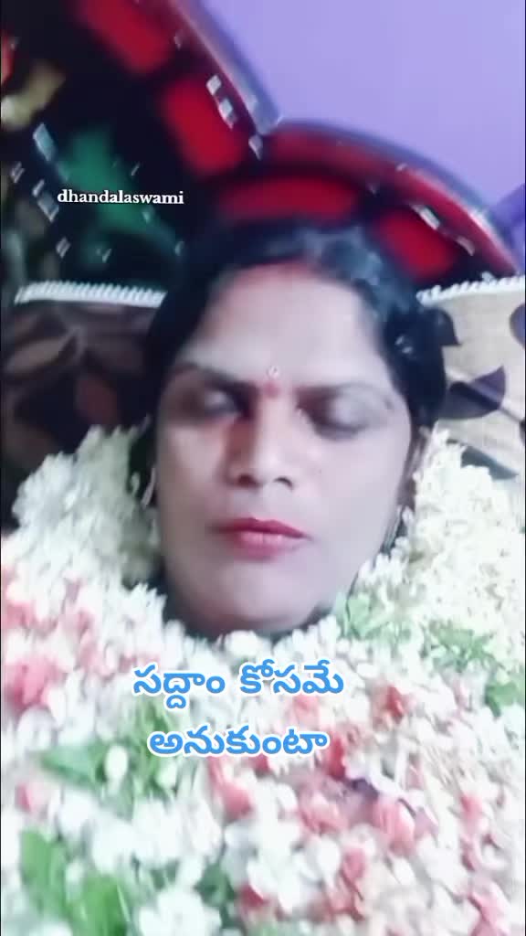 @dhandalaswami