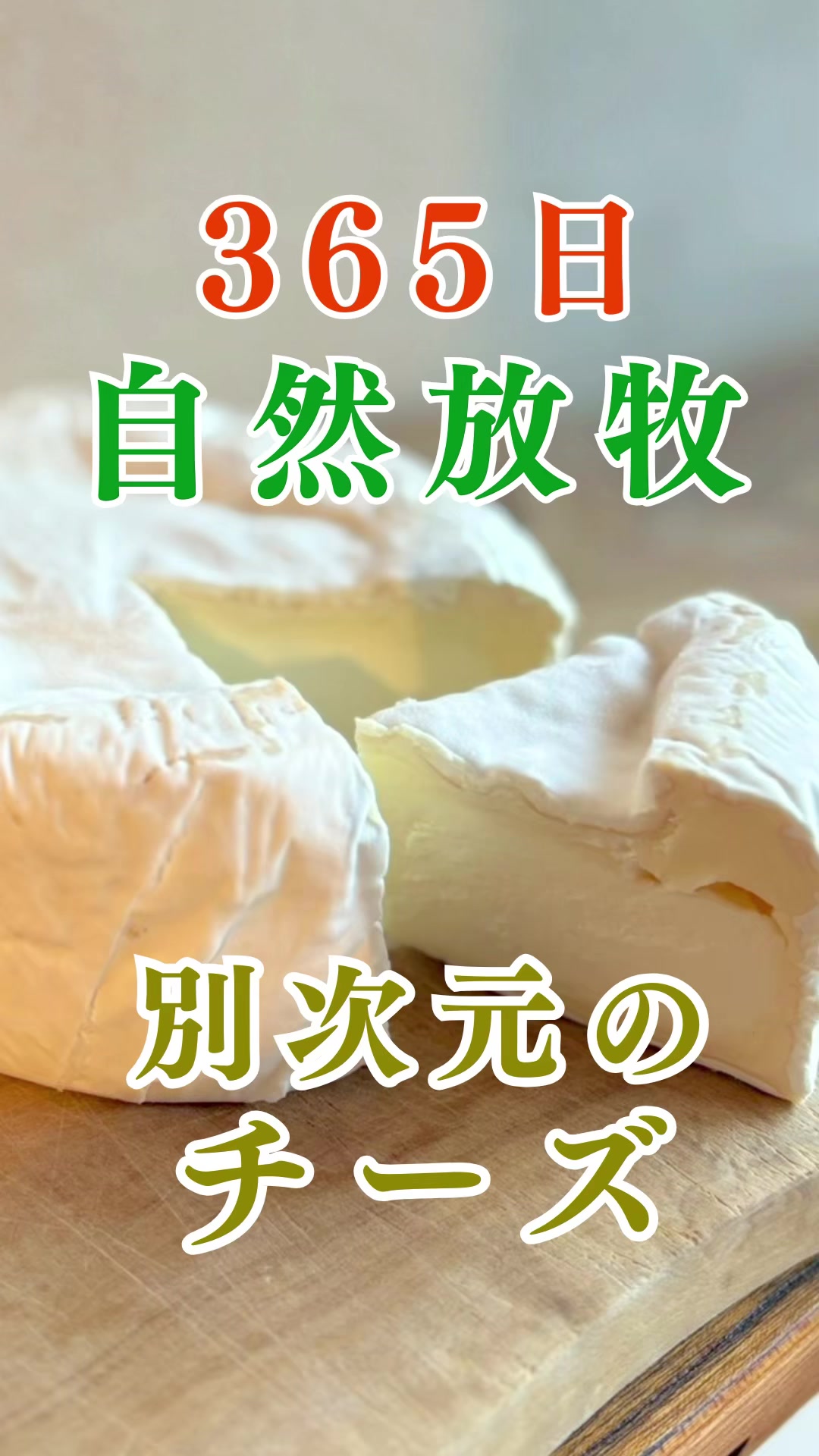 @ますな屋 @発酵食をあなたのご家庭に
