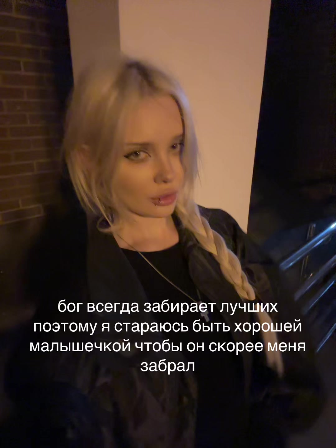@твич oblizala