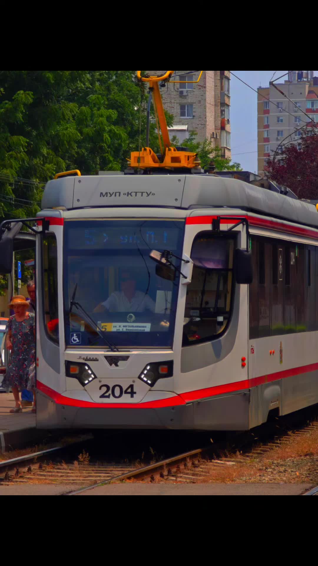 @⚜️Tram Driver Leo⚜️