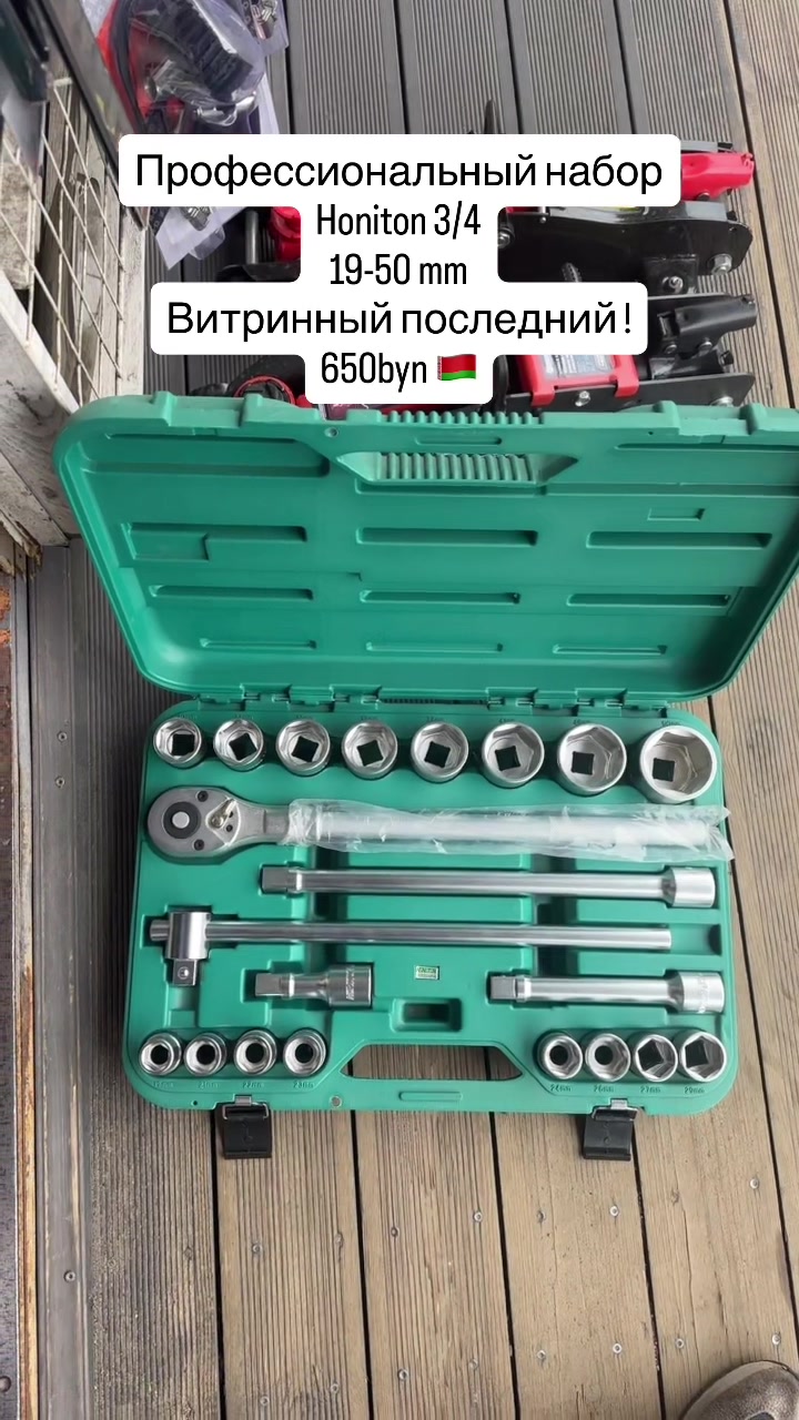 @Авто Инструмент🛠️🔧👨🏼🔧