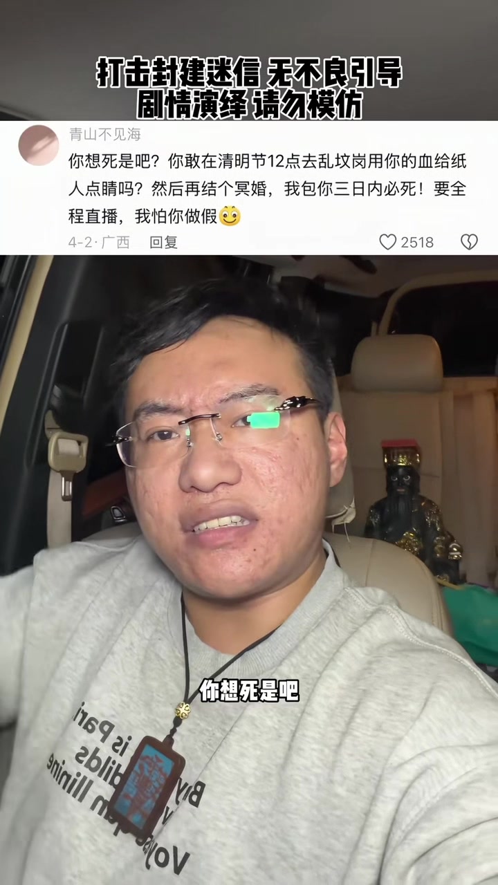 @张树林