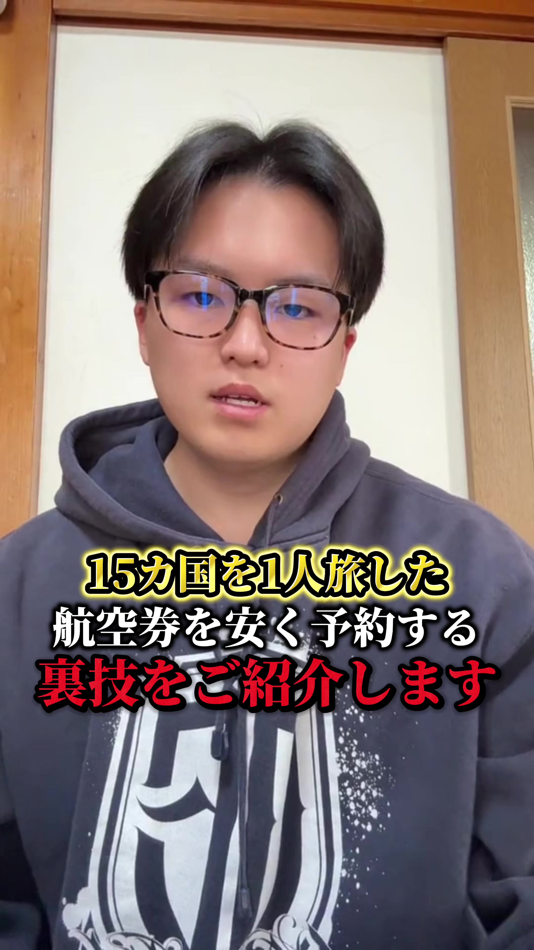 @かな/海外1人旅🌍✈️(ワーホリ中🇳🇿)
