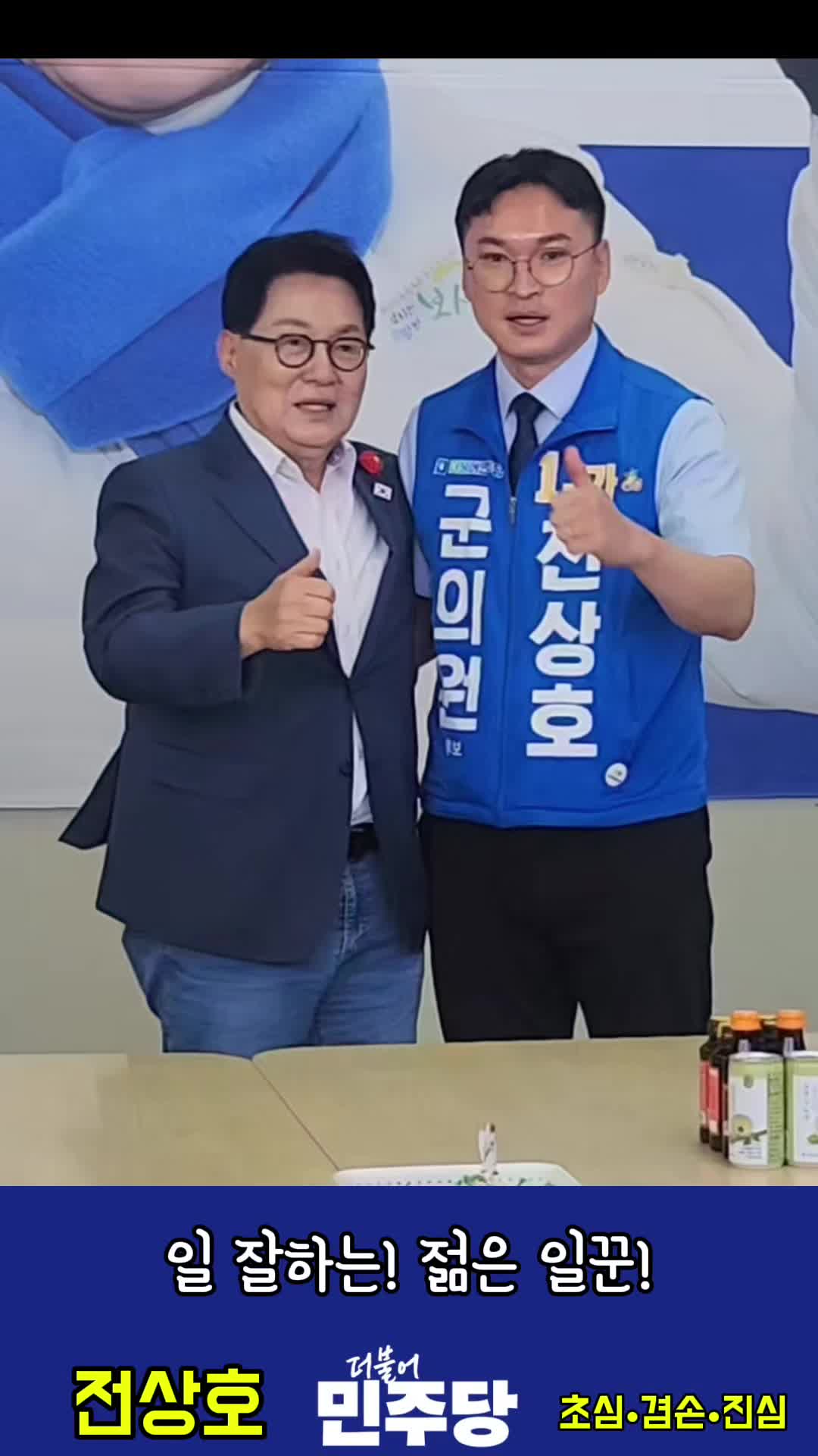 @전상호